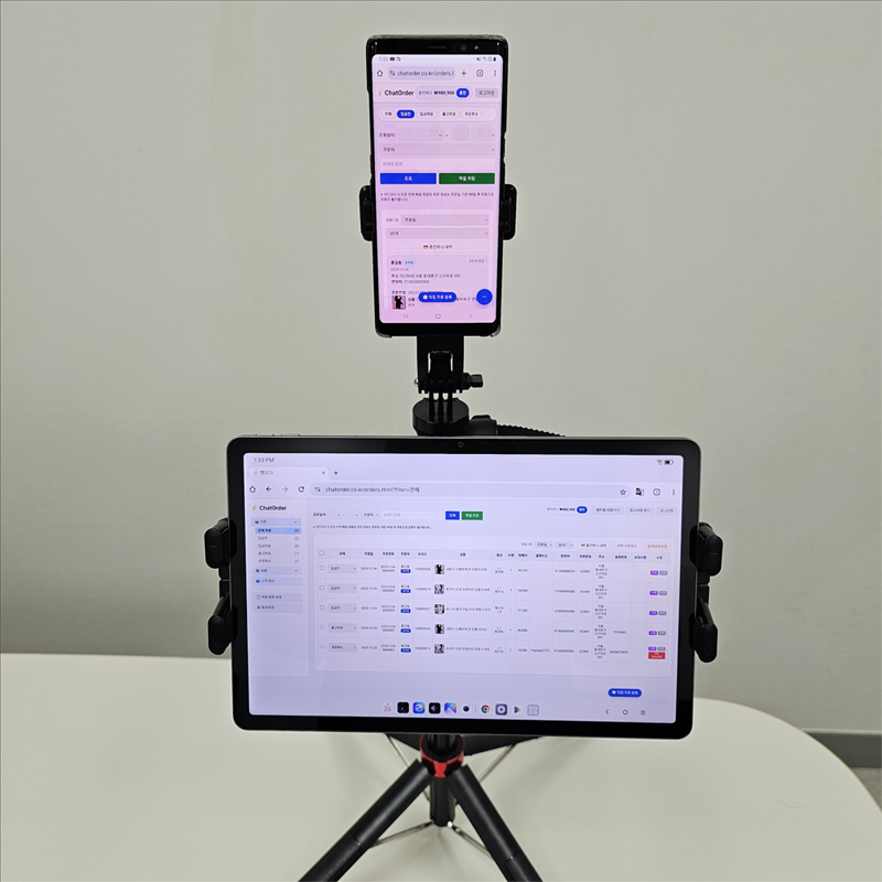 챗오더 운영 화면 예시