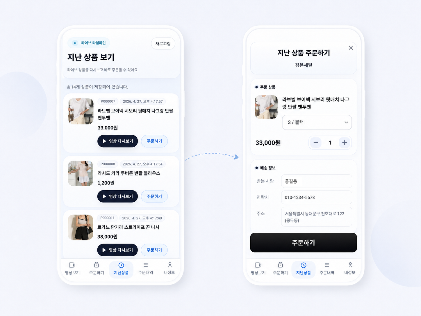 지난상품 안내 이미지